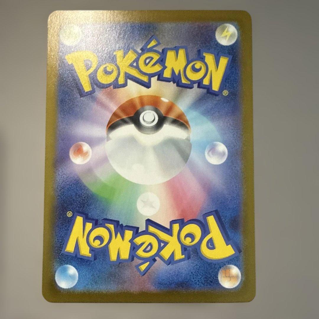 メガエンブオーex sar