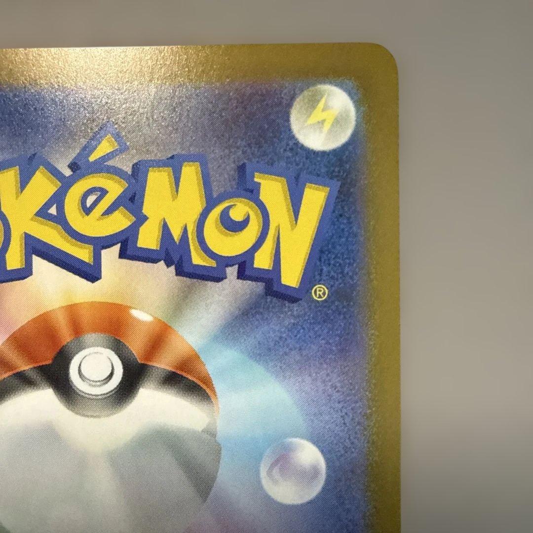 メガエンブオーex sar