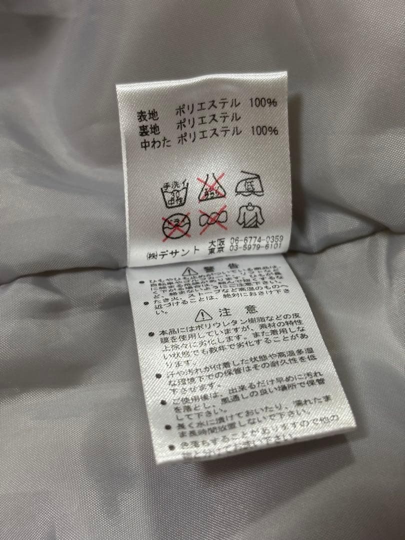 デサント　150 DESCENTEスキーウェア　スキーウエア　子供　キッズ