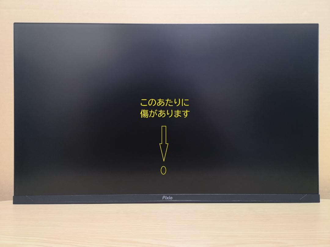 Pixio PX278 Wave ゲーミングモニター 27型 180Hz