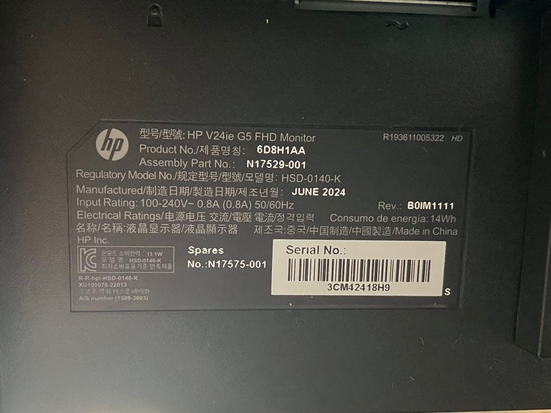HP 23.8インチ IPSモニター 本体