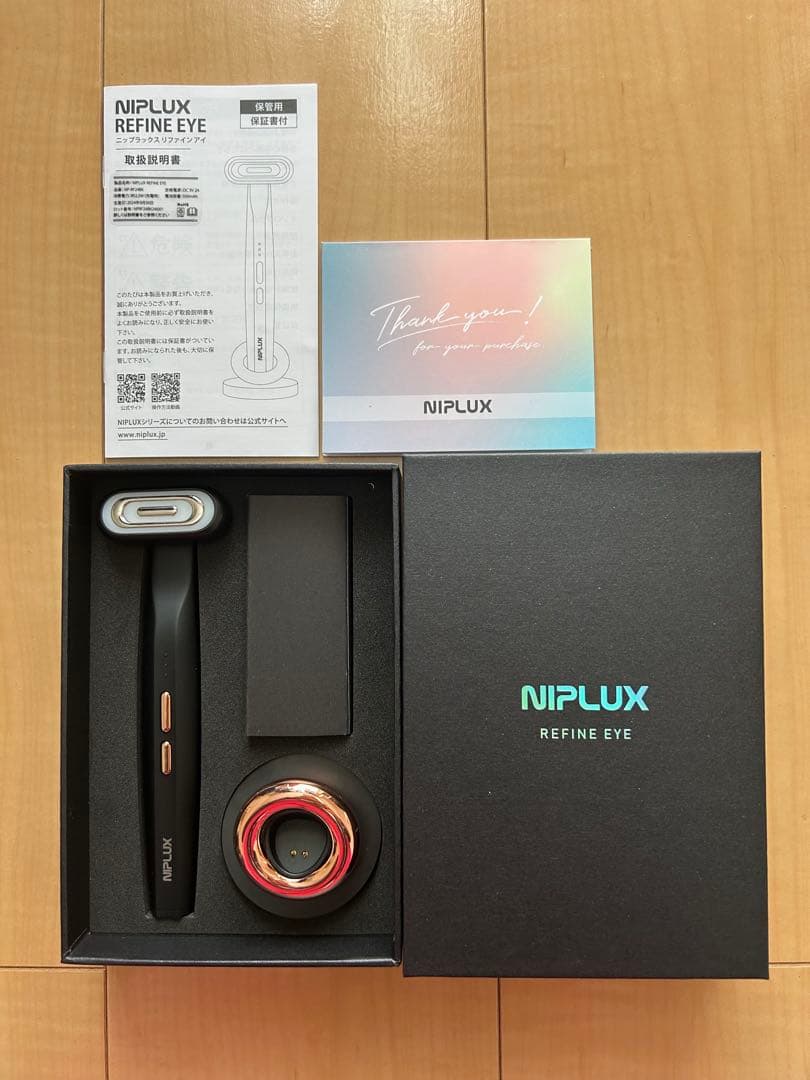 NIPLUX REFINE EYE リファインアイ
