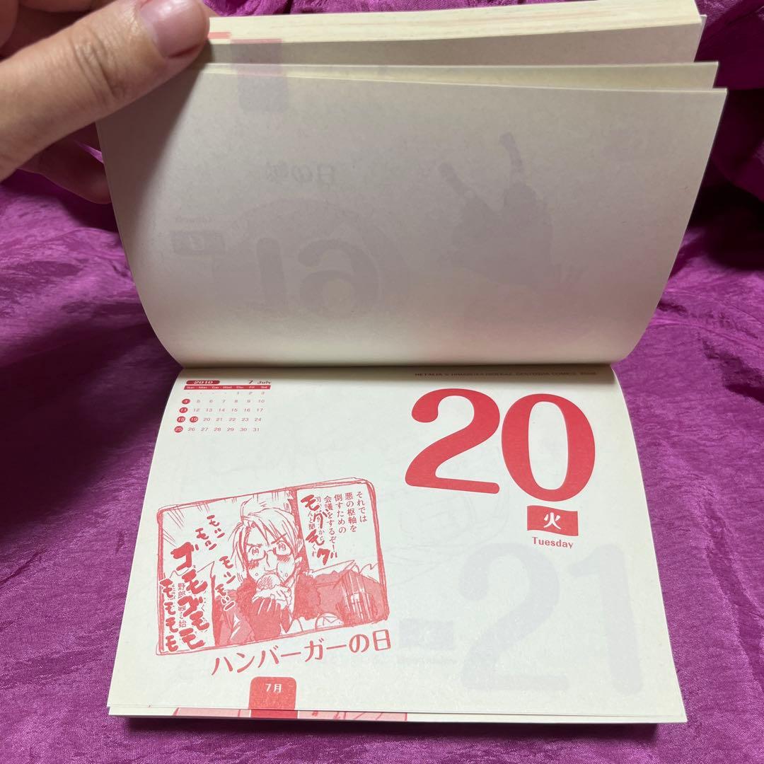 ヘタリア スクールカレンダー 2010-2011