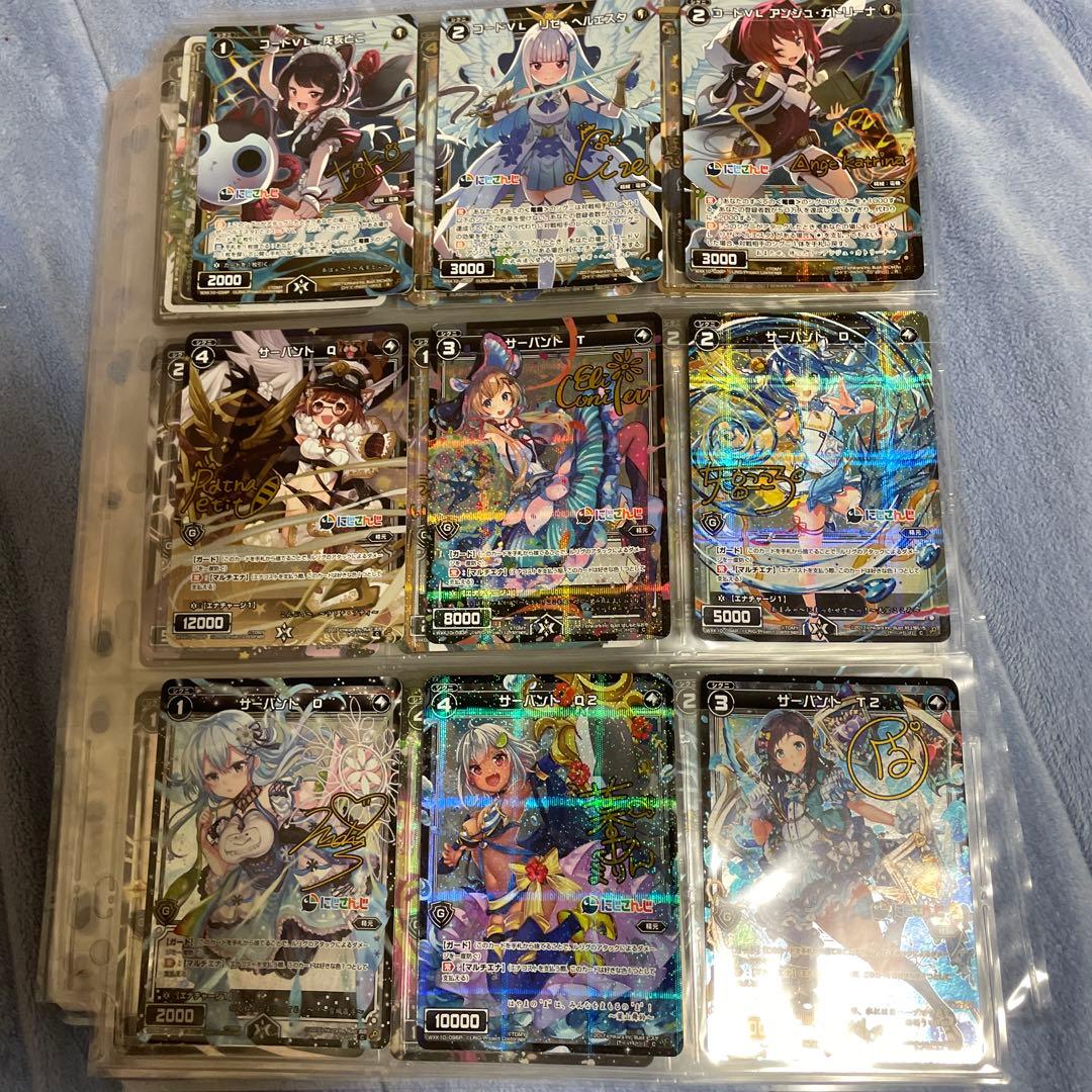 にじさんじ　ウィクロス　サインカード　76種類とおまけ。