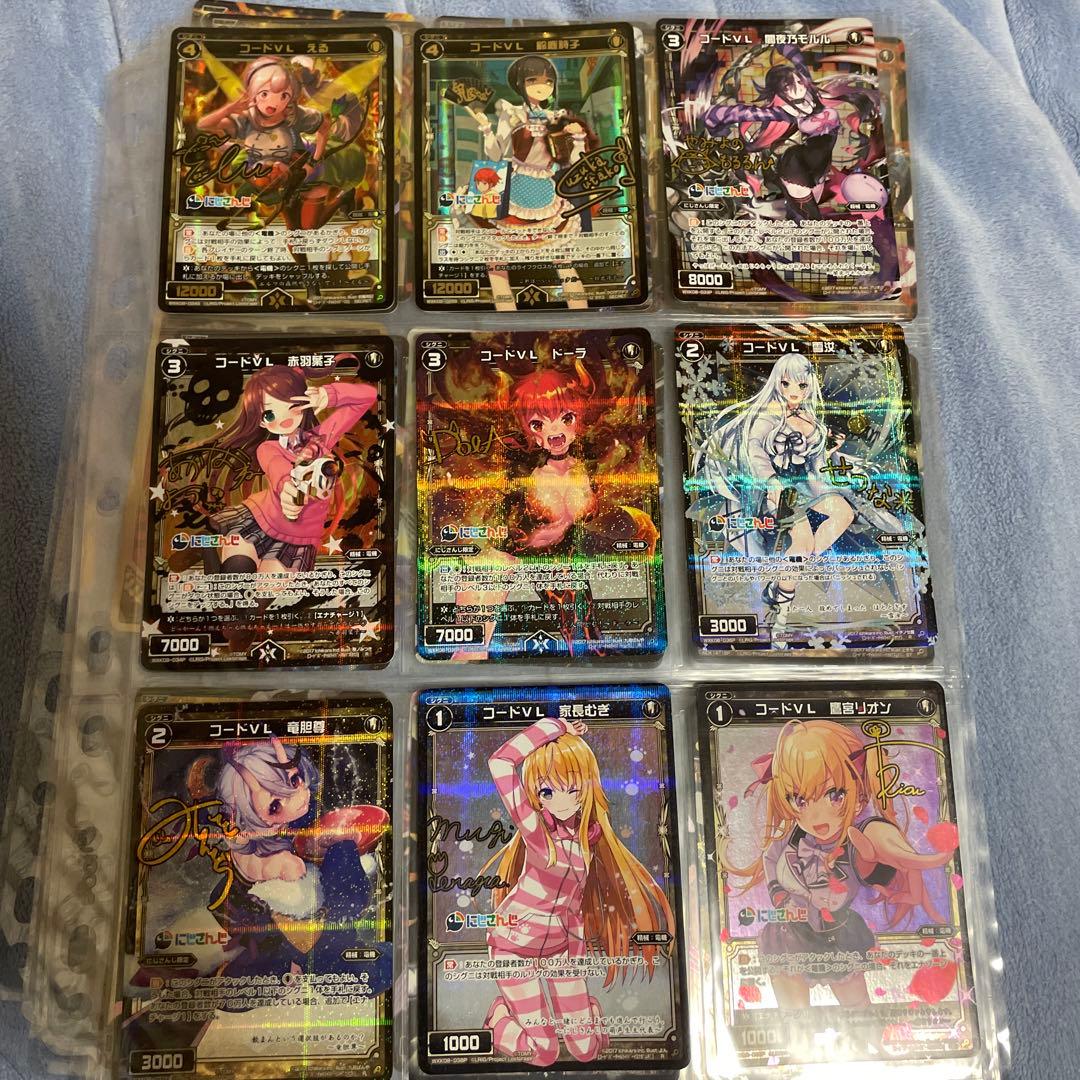 にじさんじ　ウィクロス　サインカード　76種類とおまけ。