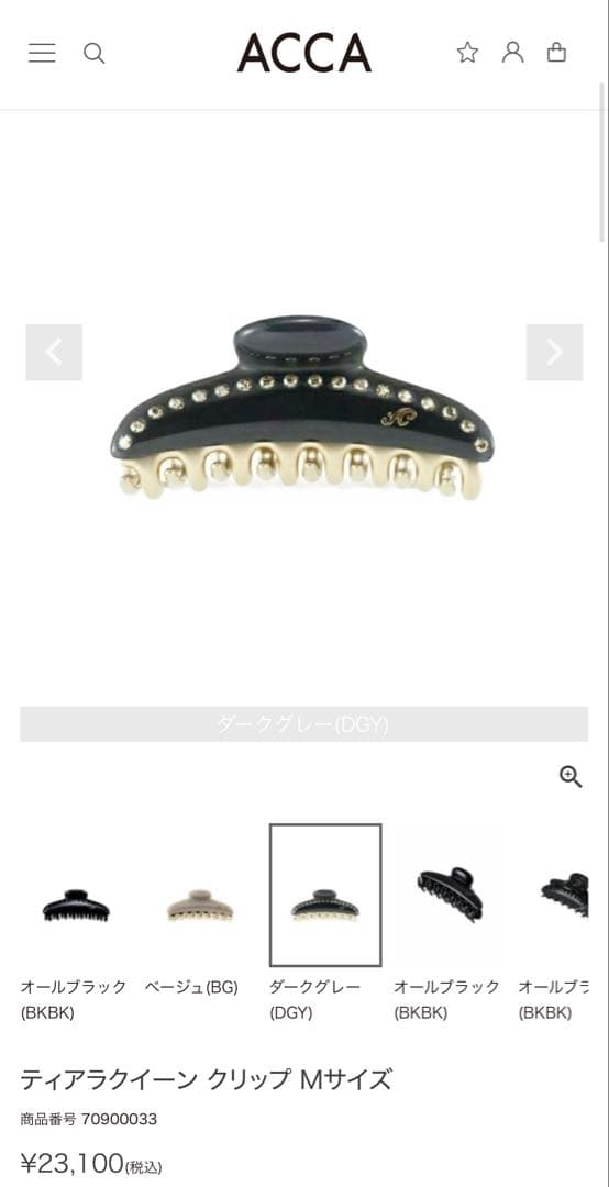 acca ティアラクイーンMダークグレー