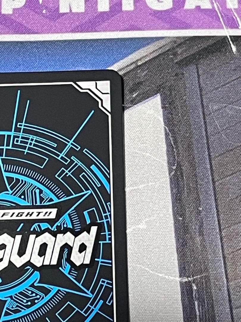 ヴァンガード MyGO!!!!!長崎そよ トリガー　2枚セット