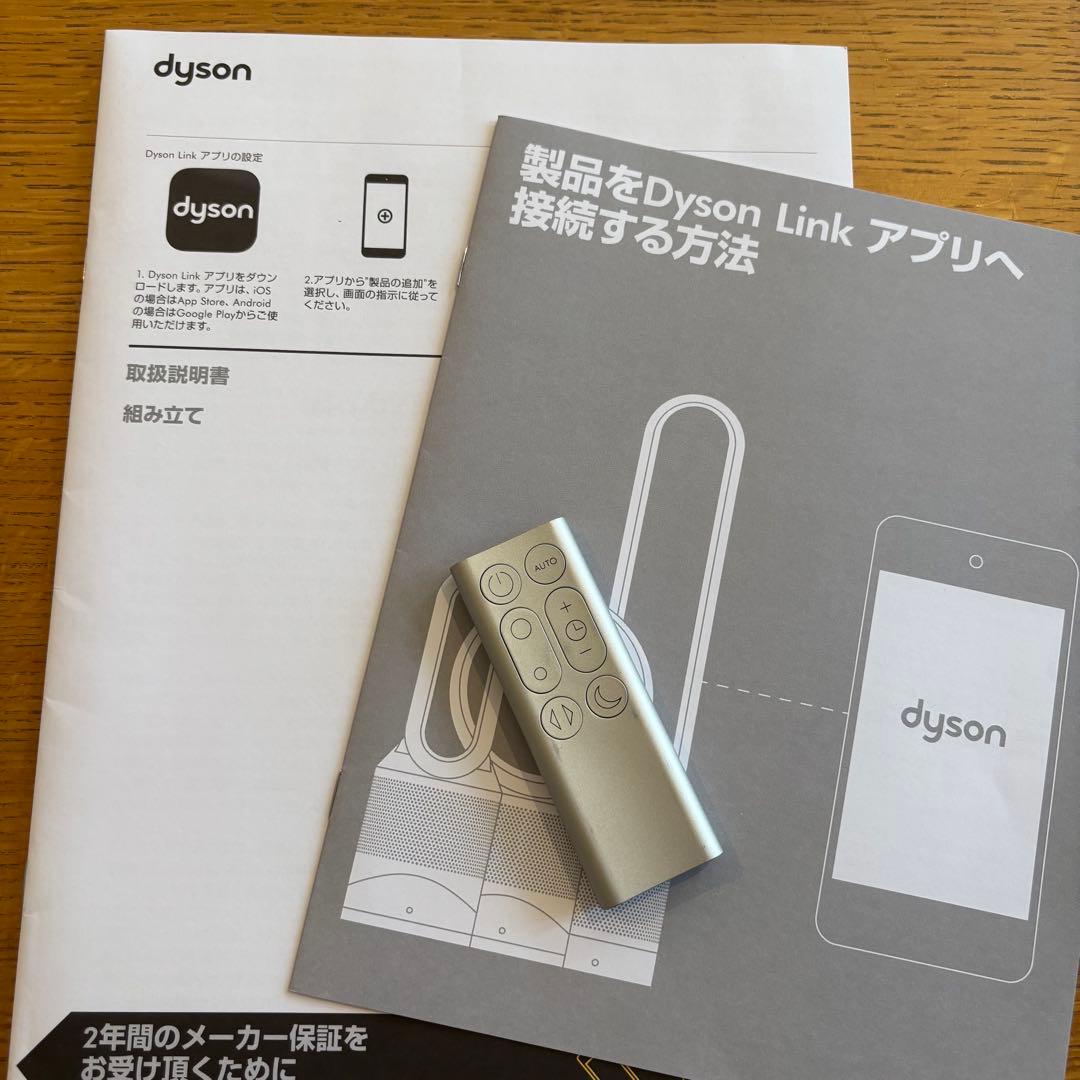 扇風機・サーキュレーター Dyson Pure Cool TP03