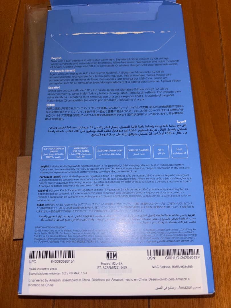 Kindle Paperwhite シグニチャー エディション 第11世代32G