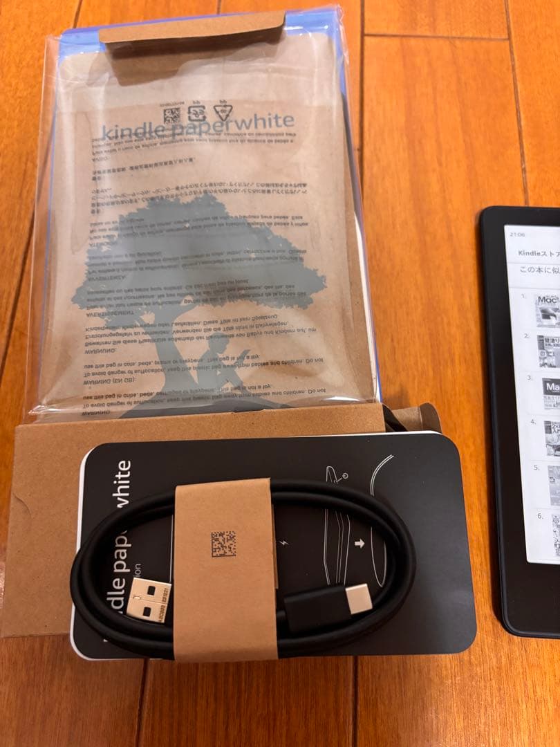 Kindle Paperwhite シグニチャー エディション 第11世代32G