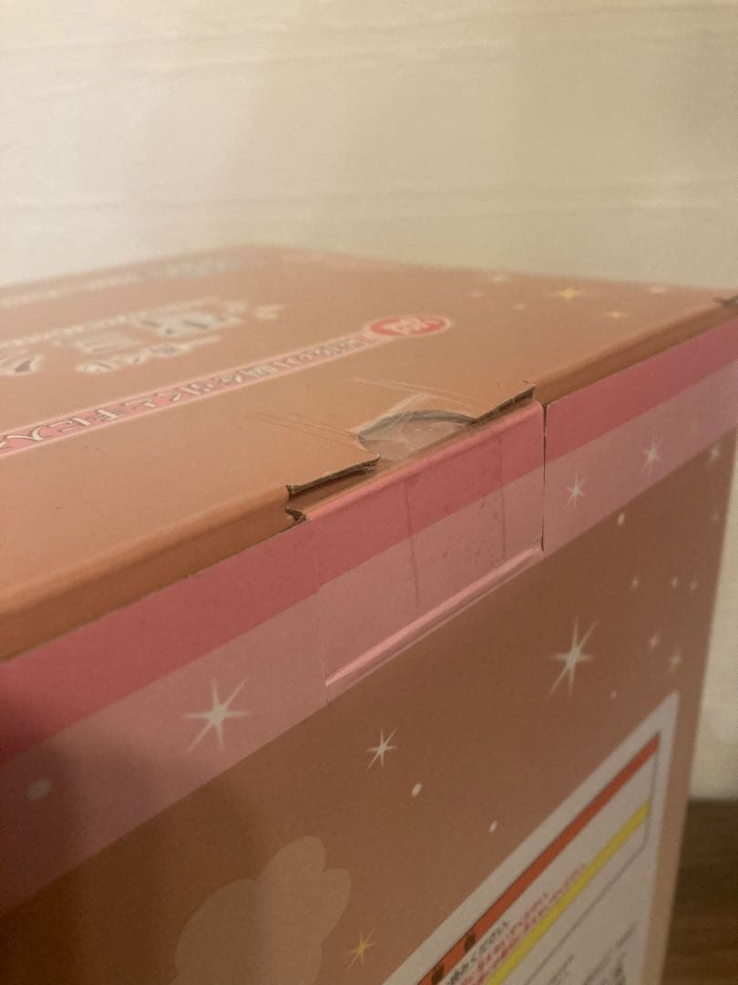 一番くじ【ラストワン賞】 2026年 雪ミク フィギュア