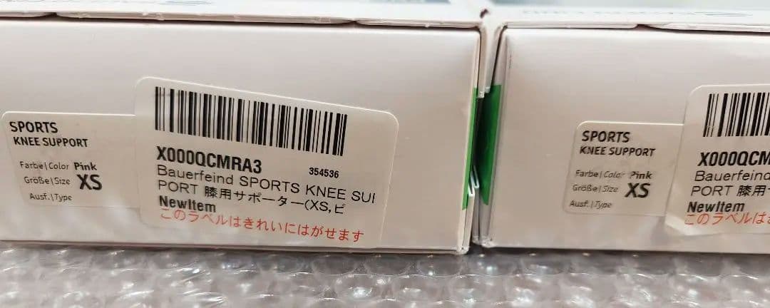 バウアーファインド SPORTS KNEE SUPPORT 膝用サポーター XS