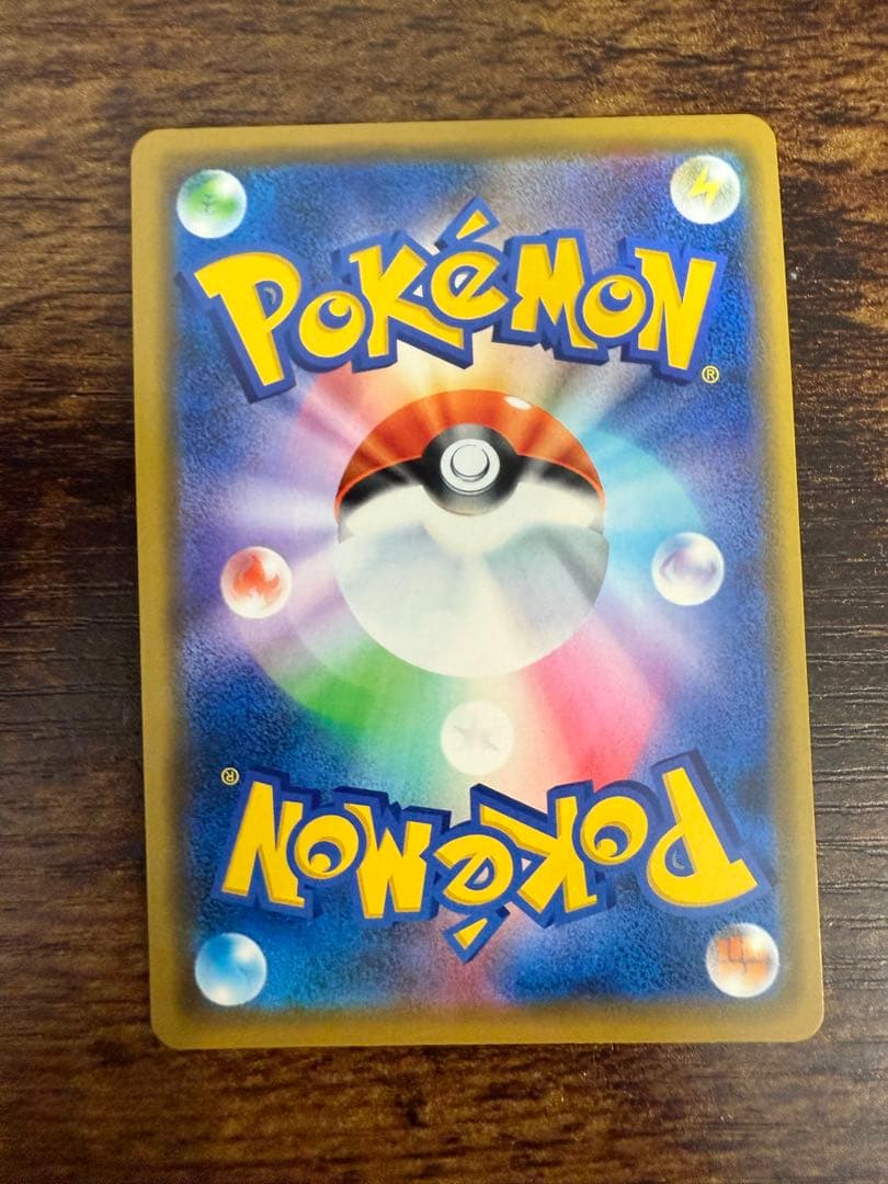 レシラム＆ゼクロムGX RR SM11b ドリームリーグ 036/049