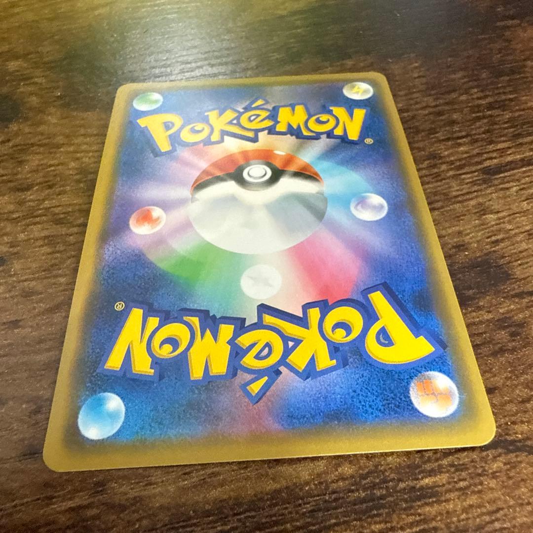 レシラム＆ゼクロムGX RR SM11b ドリームリーグ 036/049