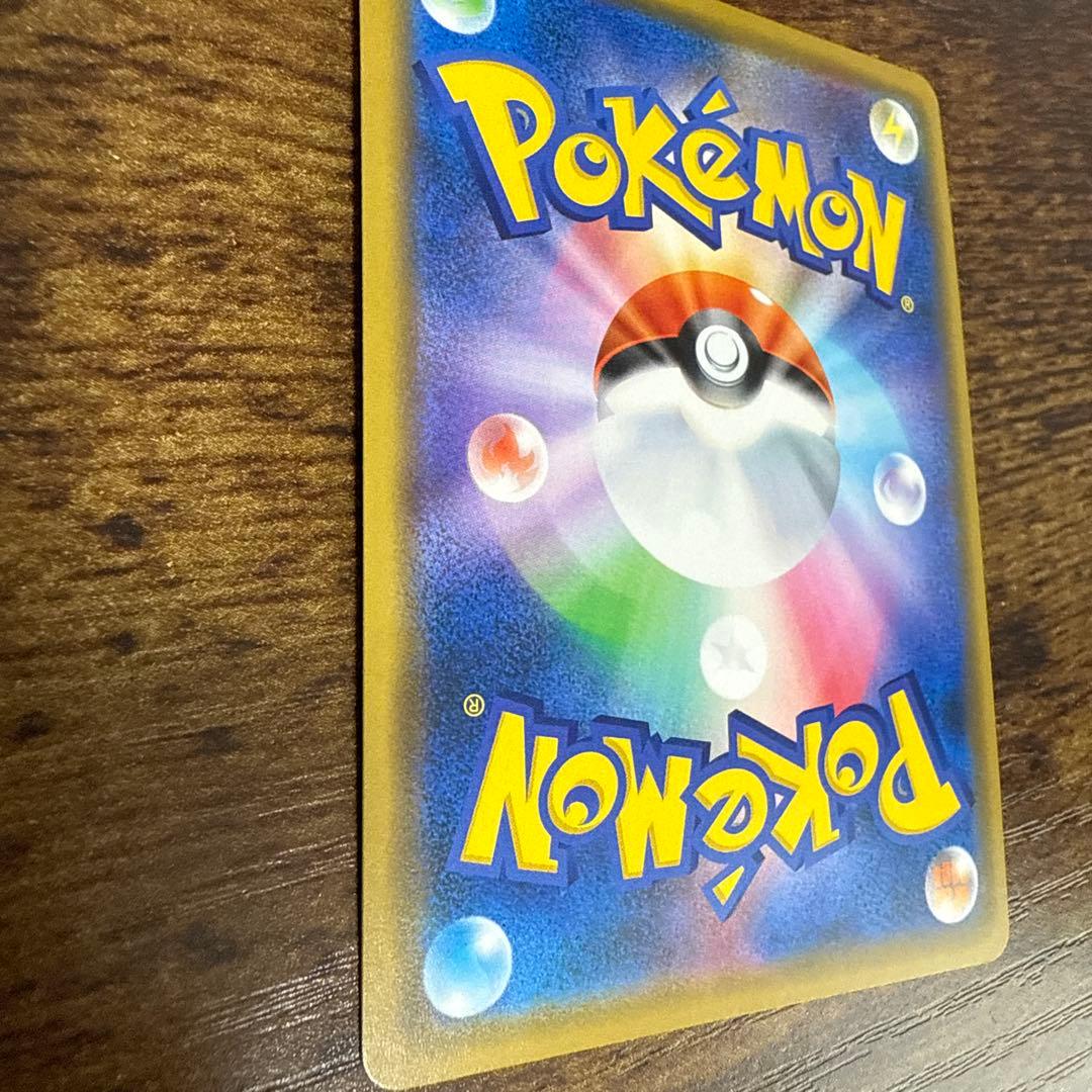 レシラム＆ゼクロムGX RR SM11b ドリームリーグ 036/049