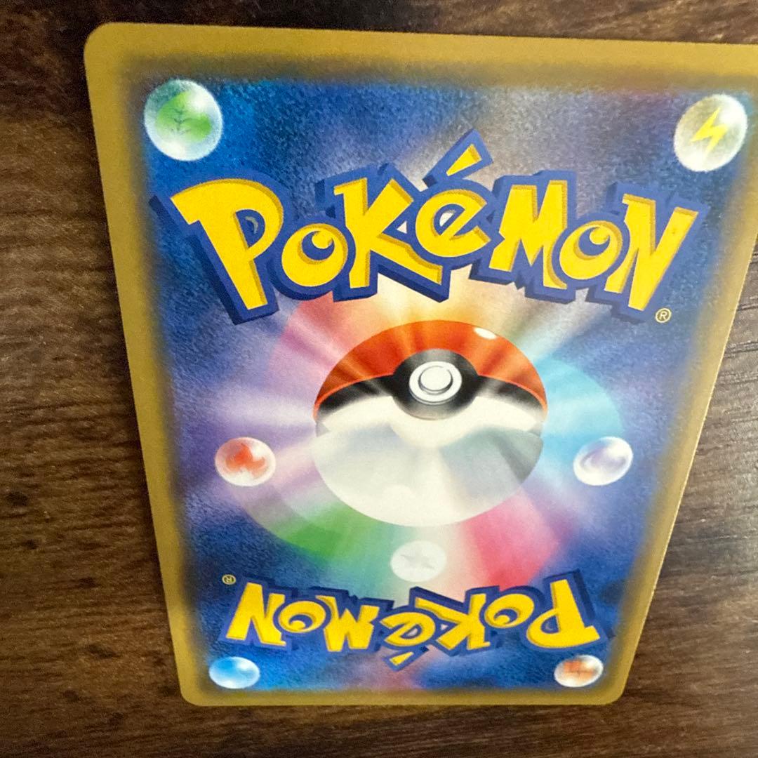 レシラム＆ゼクロムGX RR SM11b ドリームリーグ 036/049