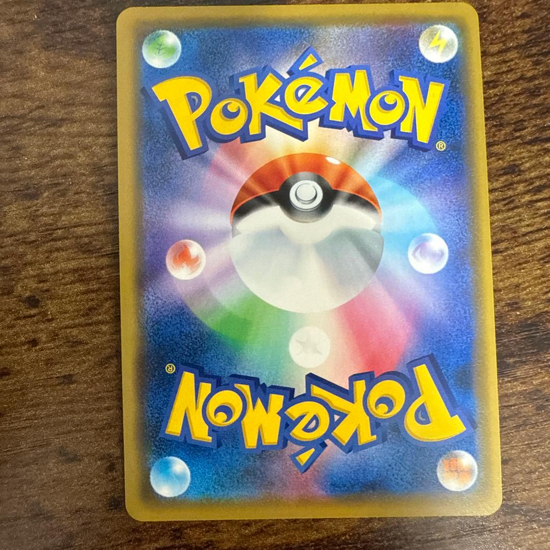 レシラム＆ゼクロムGX RR SM11b ドリームリーグ 036/049