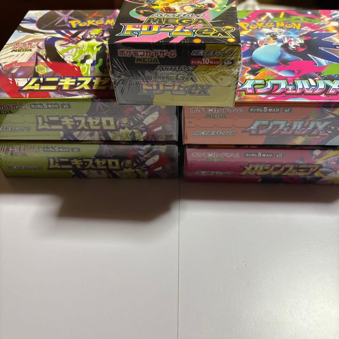 ポケモンカードシュリンク付きBOX5点セット