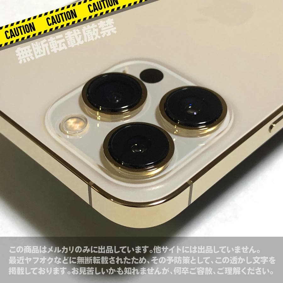 【美品】iPhone 13 pro Gold 128GB SIMフリー