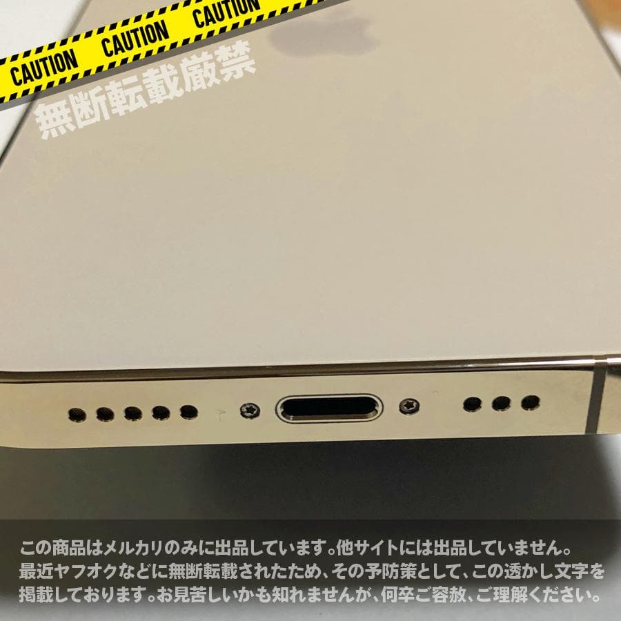 【美品】iPhone 13 pro Gold 128GB SIMフリー