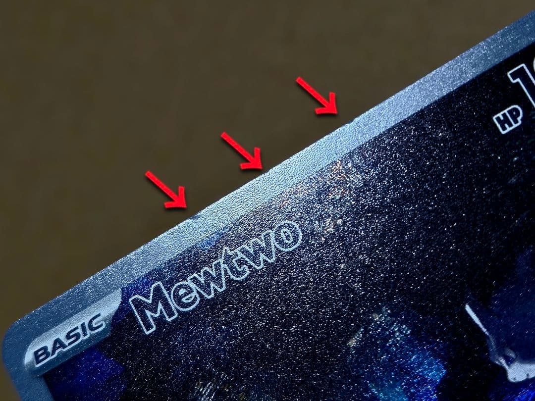 【英語版ポケモンカード151】ミュウツー、ミュウex、金ミュウexの3枚