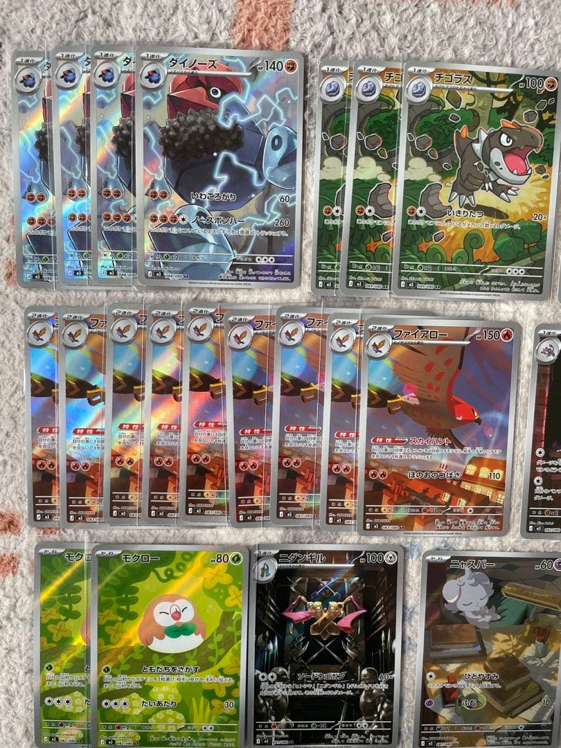 ポケモンカード AR 47枚まとめ売り