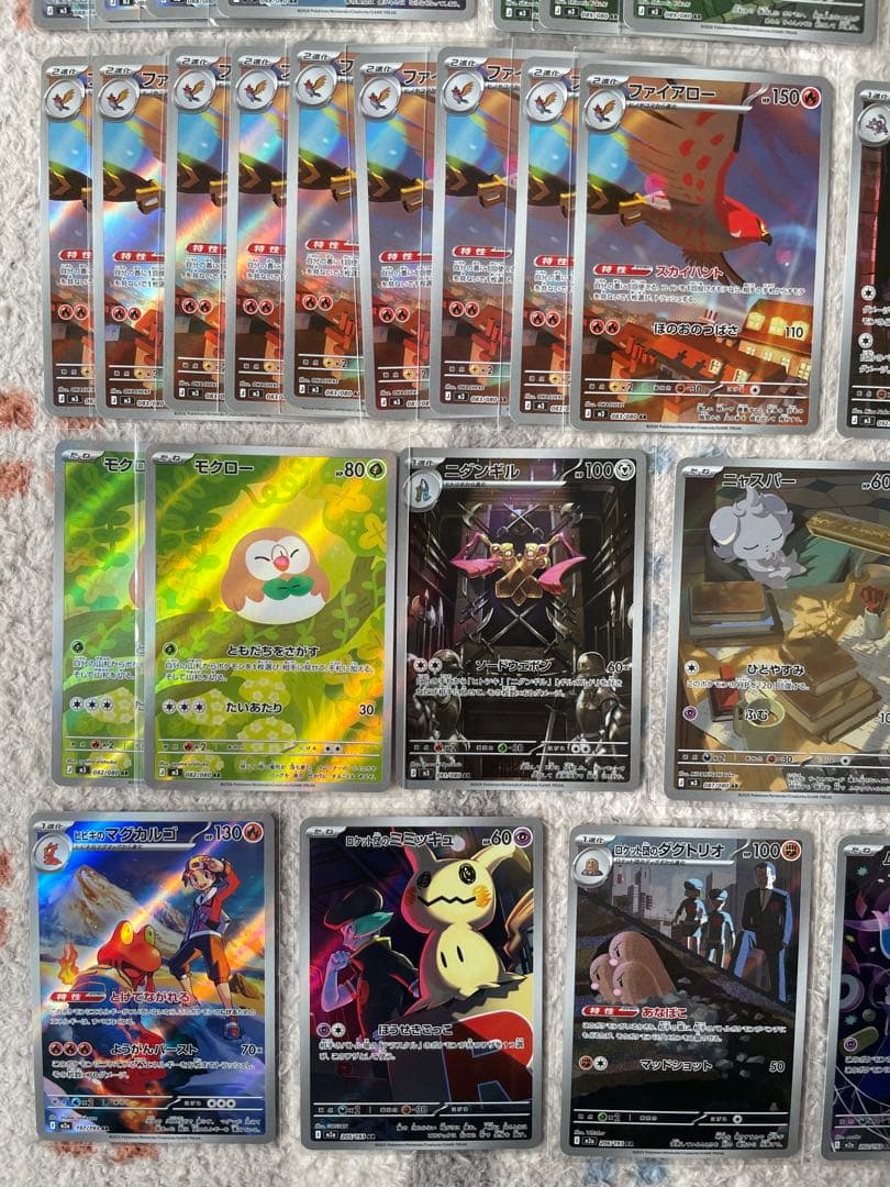 ポケモンカード AR 47枚まとめ売り