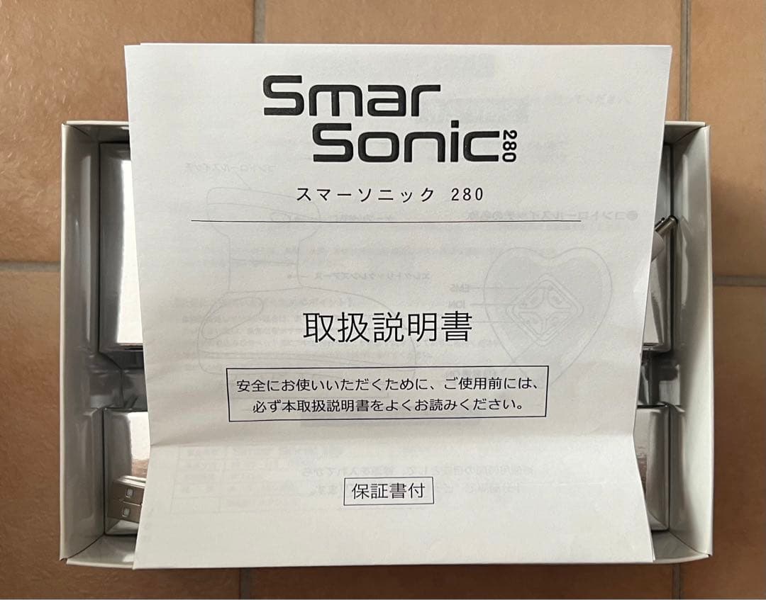 新品未使用　美顔器　Smar Sonic 取扱説明書あり