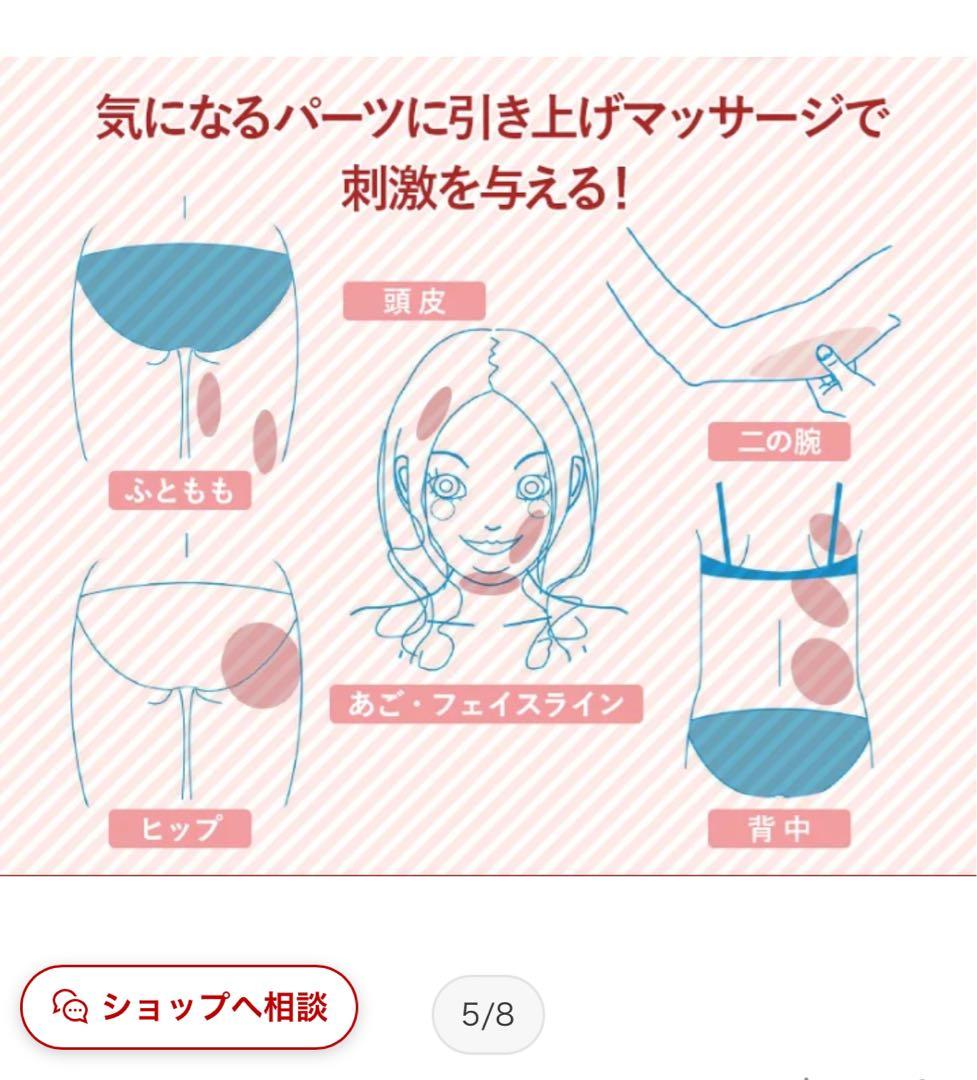 新品未使用　美顔器　Smar Sonic 取扱説明書あり