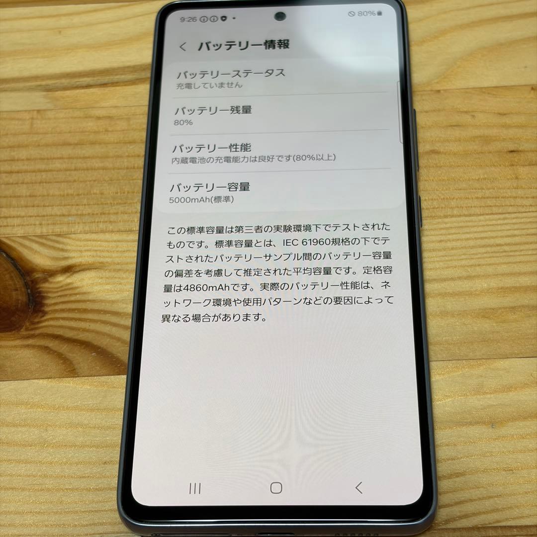 11385 Galaxy A53 5Gオーサムブルー128GB SIMフリー