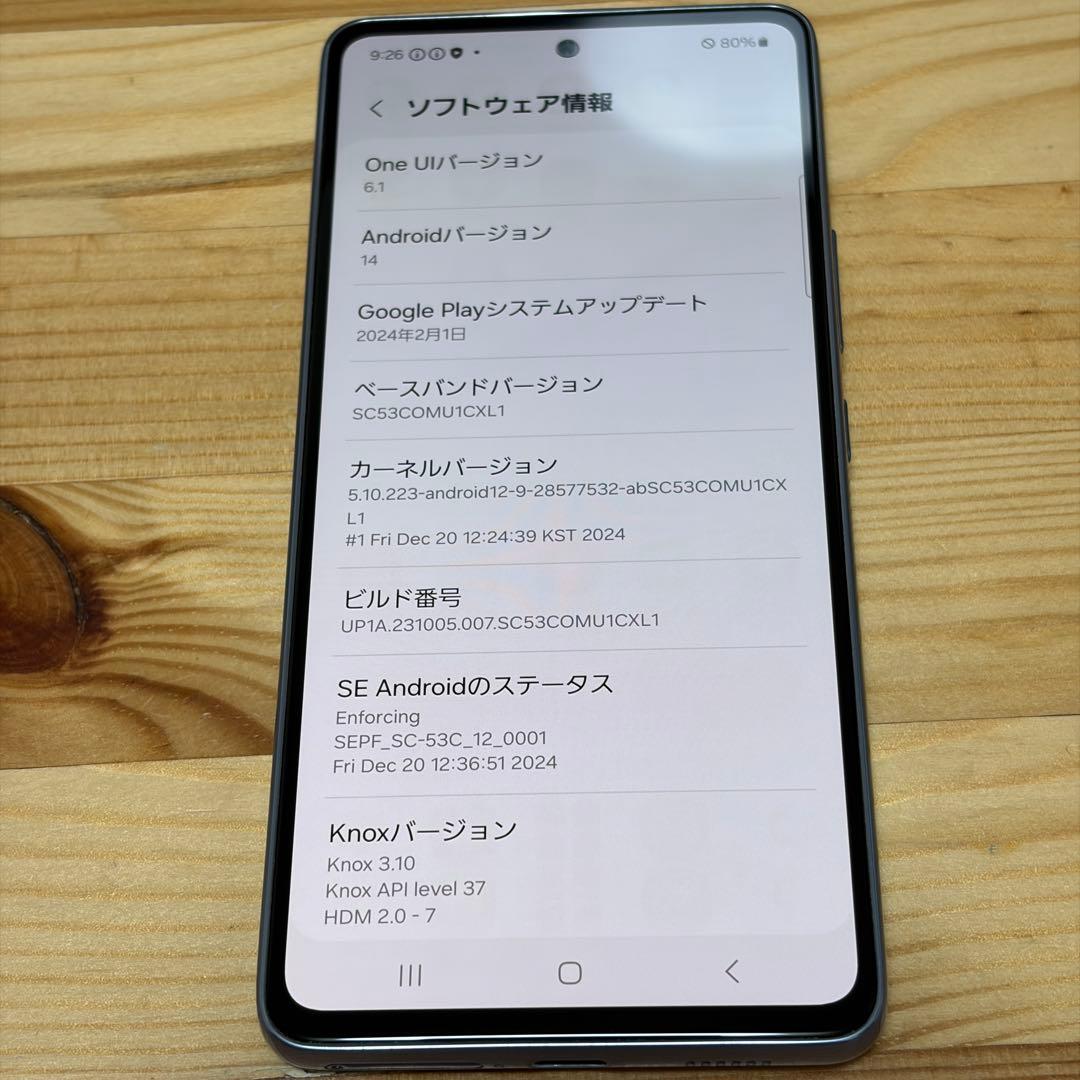 11385 Galaxy A53 5Gオーサムブルー128GB SIMフリー