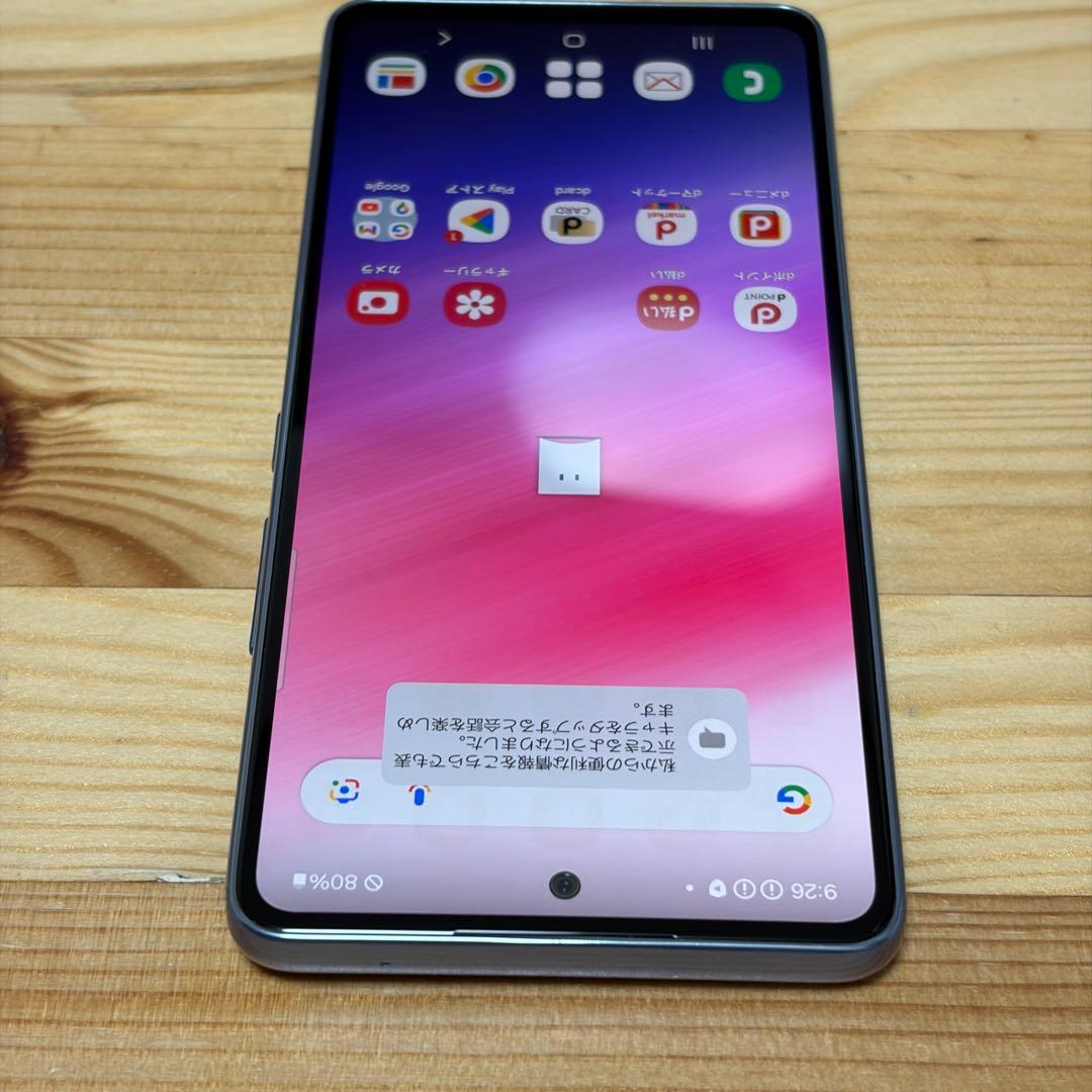 11385 Galaxy A53 5Gオーサムブルー128GB SIMフリー