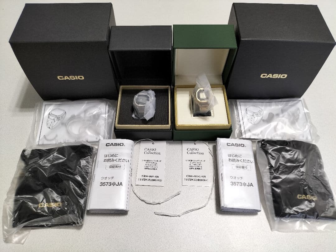 CASIO G－SHOCK リングウォッチ シルバー、ゴールド セット