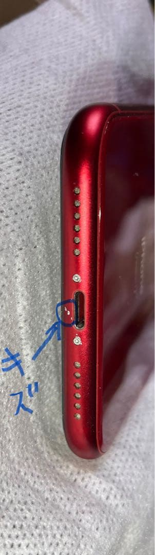 Apple iPhone XR レッド 128GB、本体付属品付き