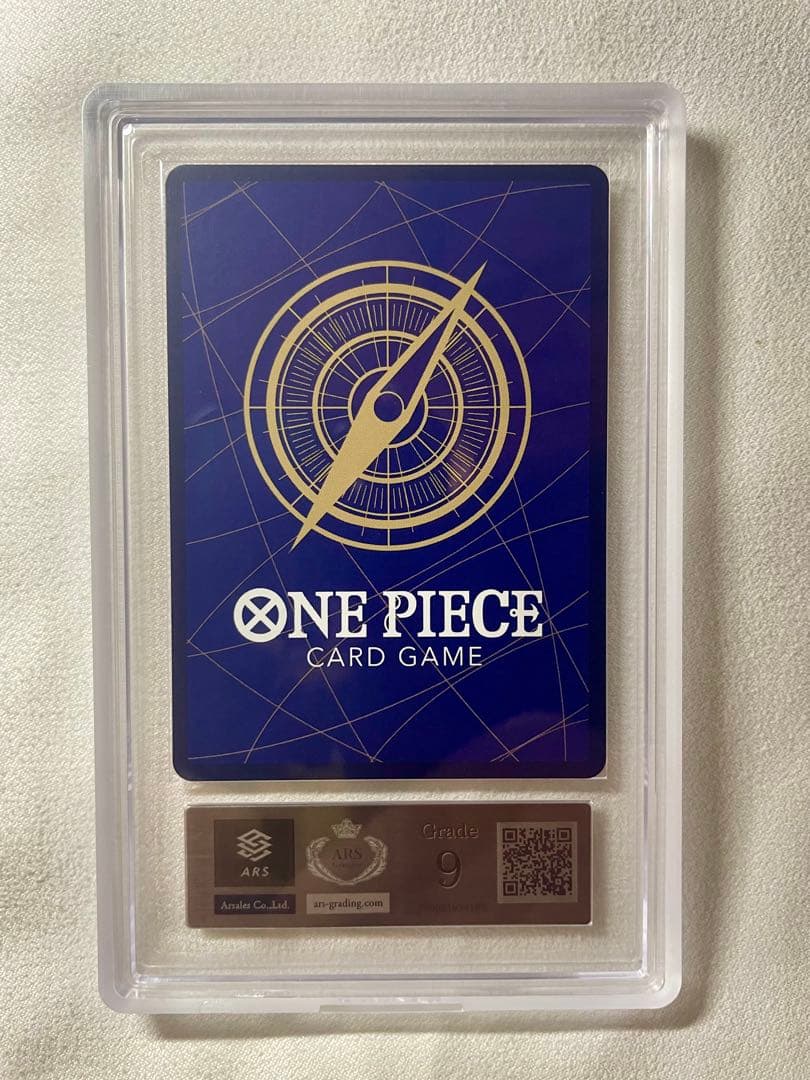 ARS鑑定グレード 9 ヒロインズエディション　ウタSP