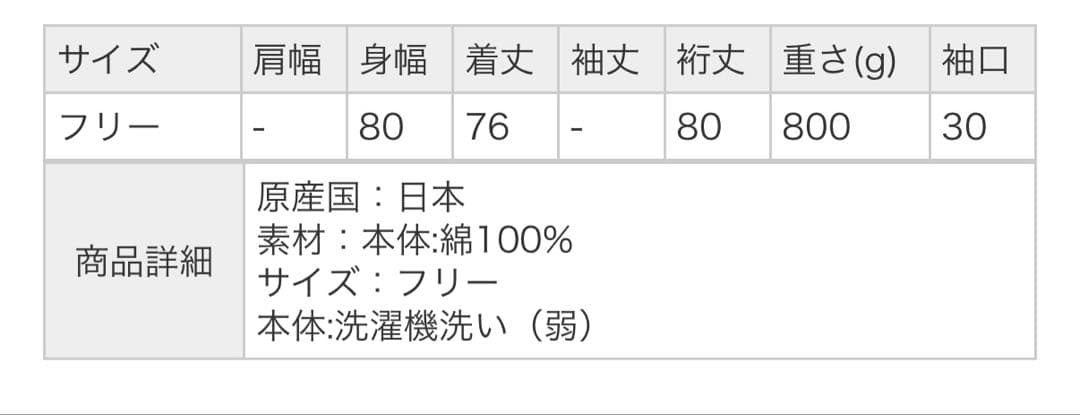 journal standard luxe 10OZデニムワークカバーオール