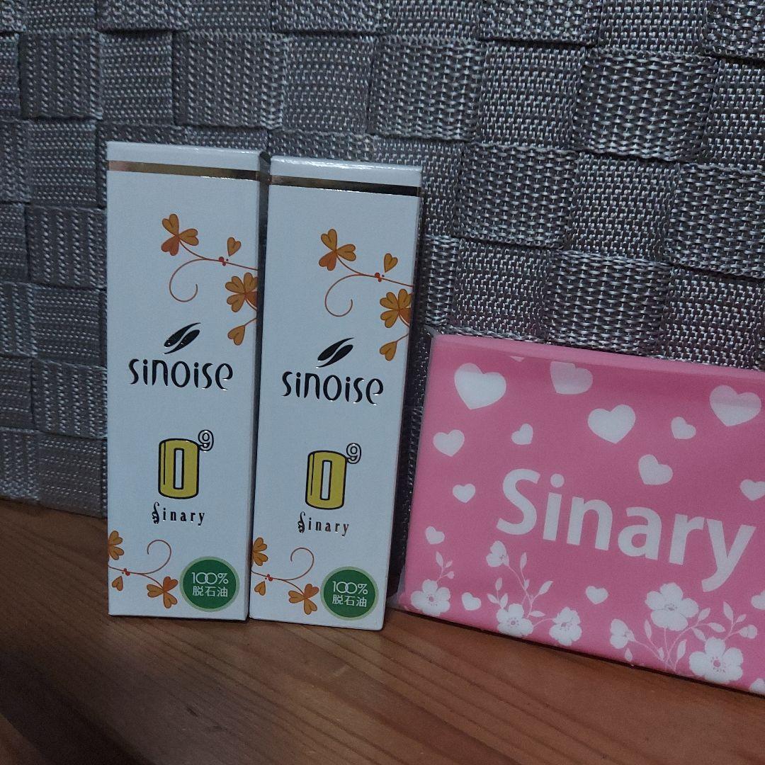 シナリー化粧品　シノワーズO9 スキンケアオイル