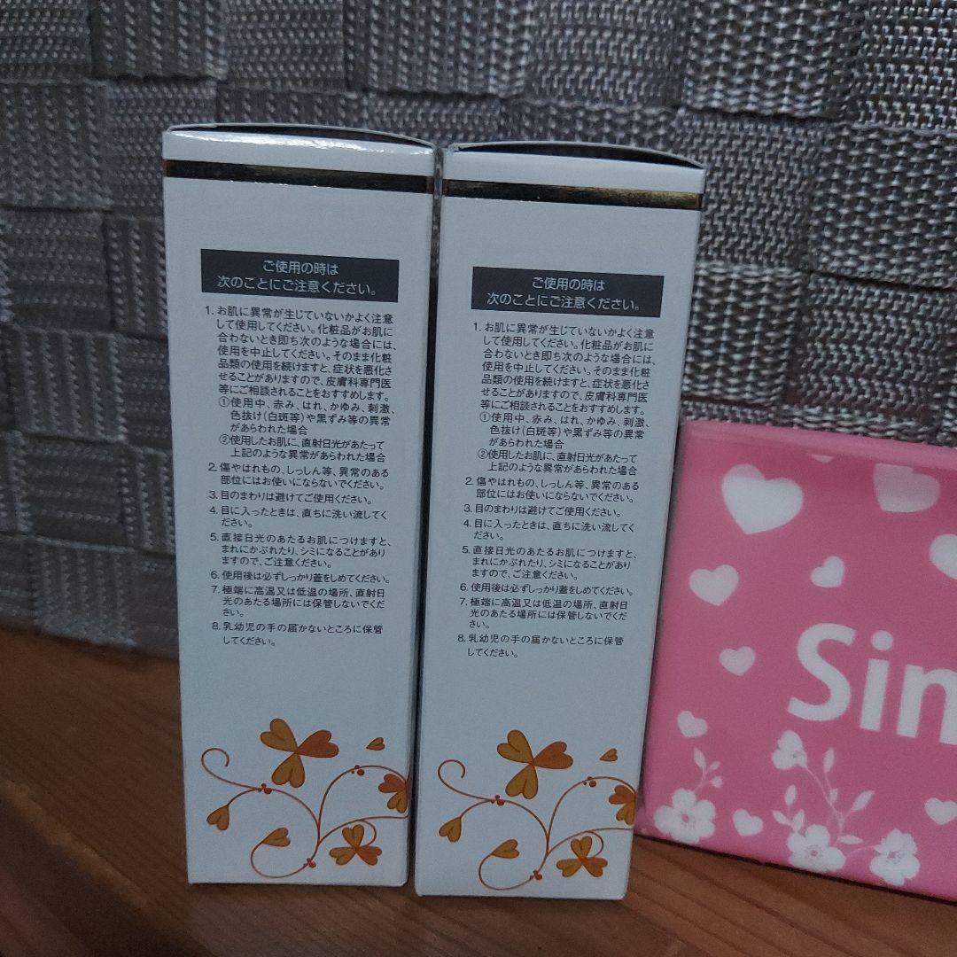 シナリー化粧品　シノワーズO9 スキンケアオイル