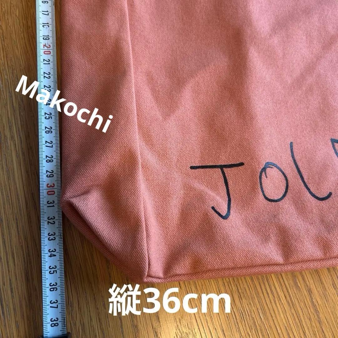 JOLENE トートバッグ イギリス　ロンドン　カフェ　パン屋　エコバッグ 人気