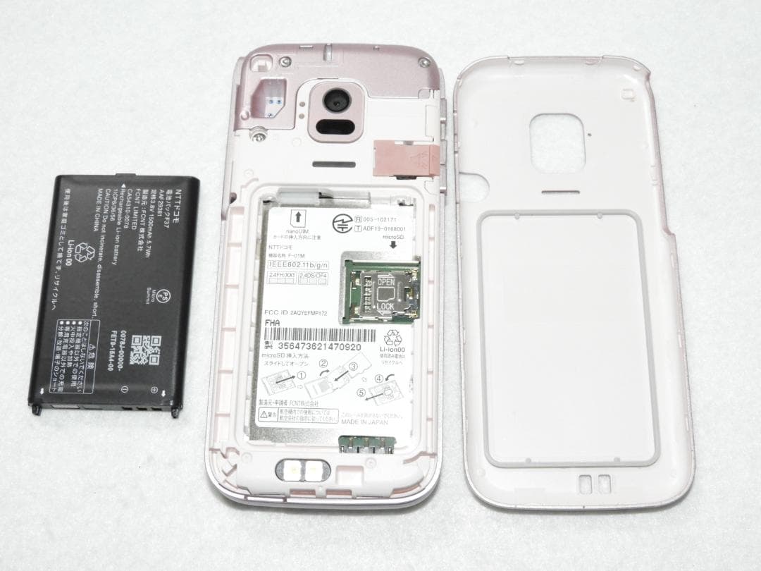 良品 富士通 らくらくホン F-01M ピンク docomo 4G LTE
