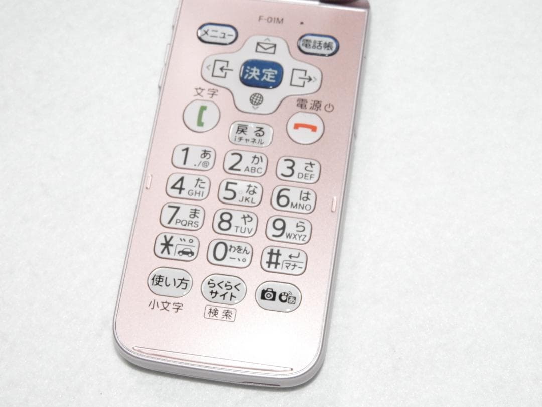 良品 富士通 らくらくホン F-01M ピンク docomo 4G LTE