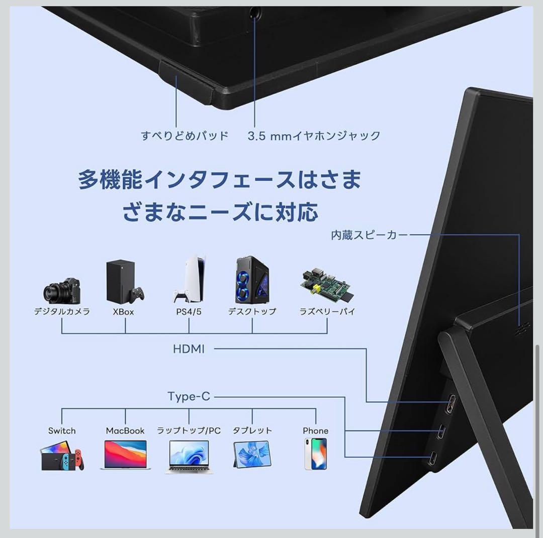 モバイルモニター 13.9\" ポータブルモニター 3840*2560解像度