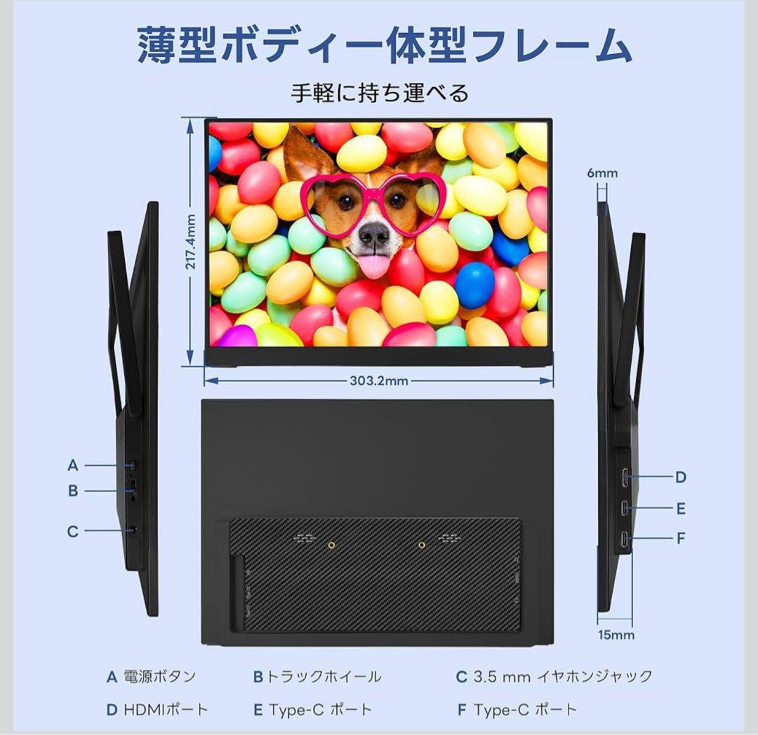 モバイルモニター 13.9\" ポータブルモニター 3840*2560解像度