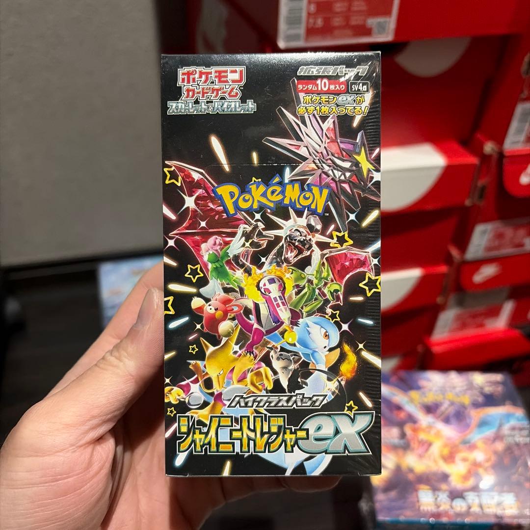 シャイニートレジャーex 1box シュリンク付