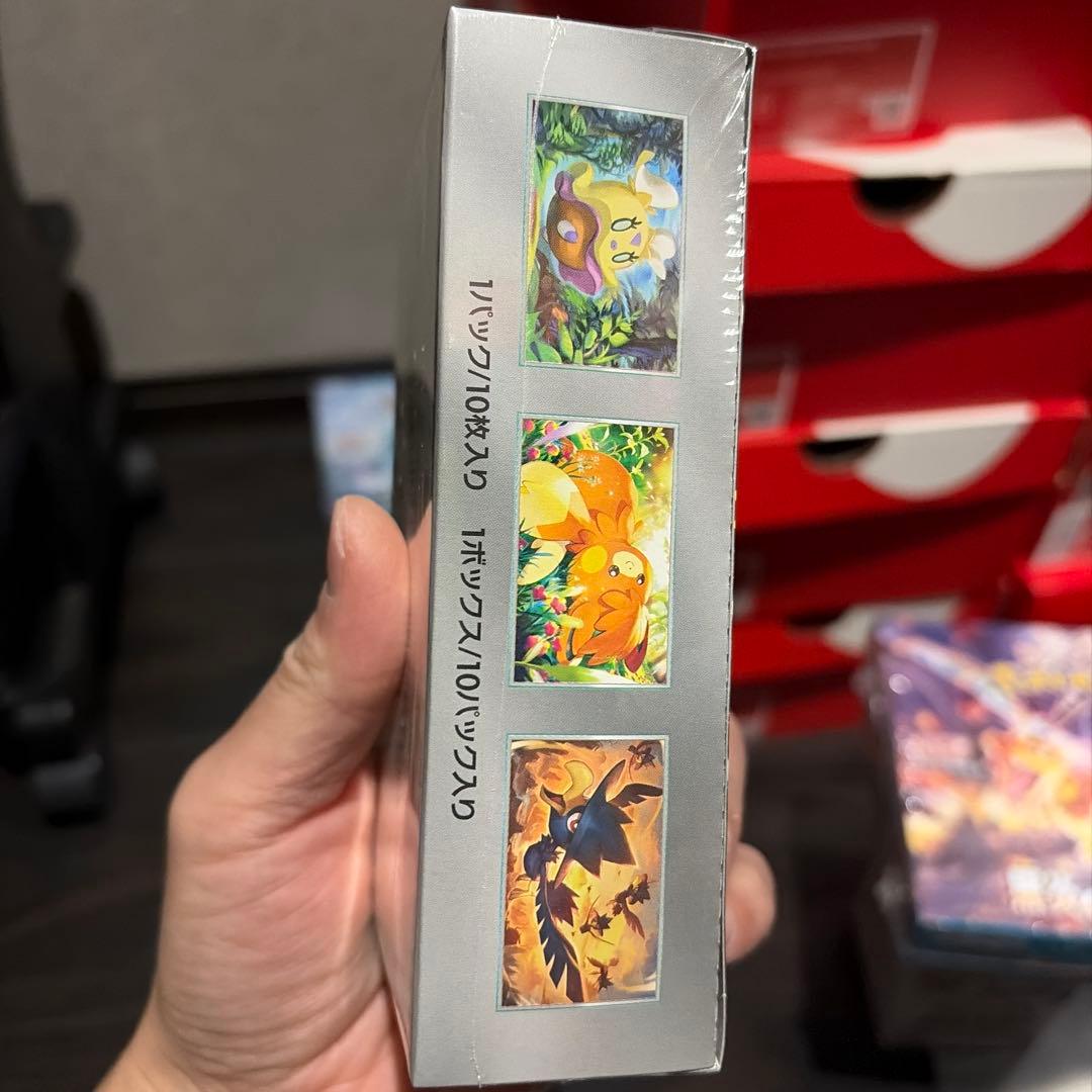 シャイニートレジャーex 1box シュリンク付