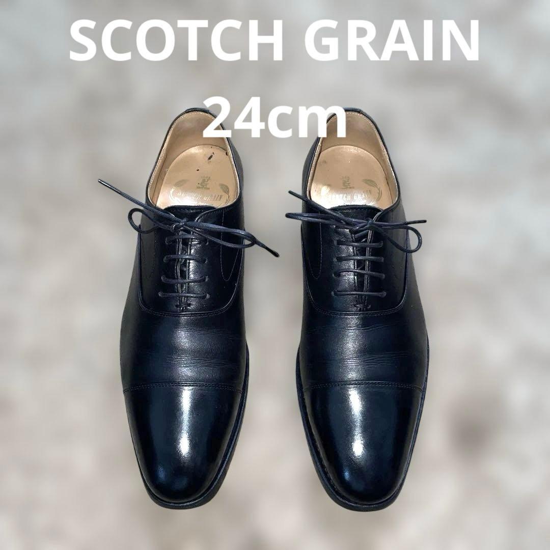 スコッチグレイン（SCOTCH GRAIN）　24cm