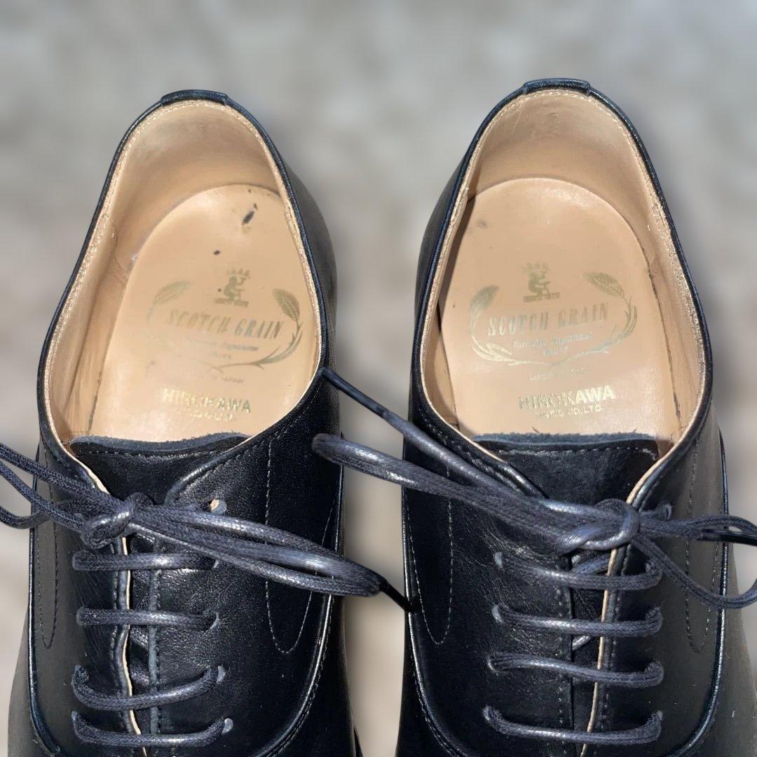 スコッチグレイン（SCOTCH GRAIN）　24cm