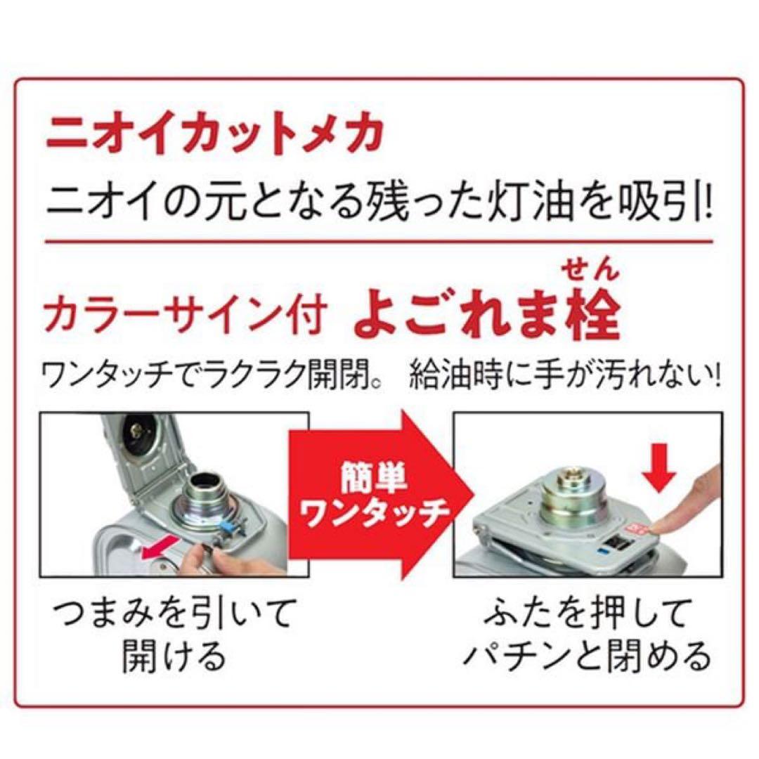 コロナ　コンパクト石油ファンヒーター