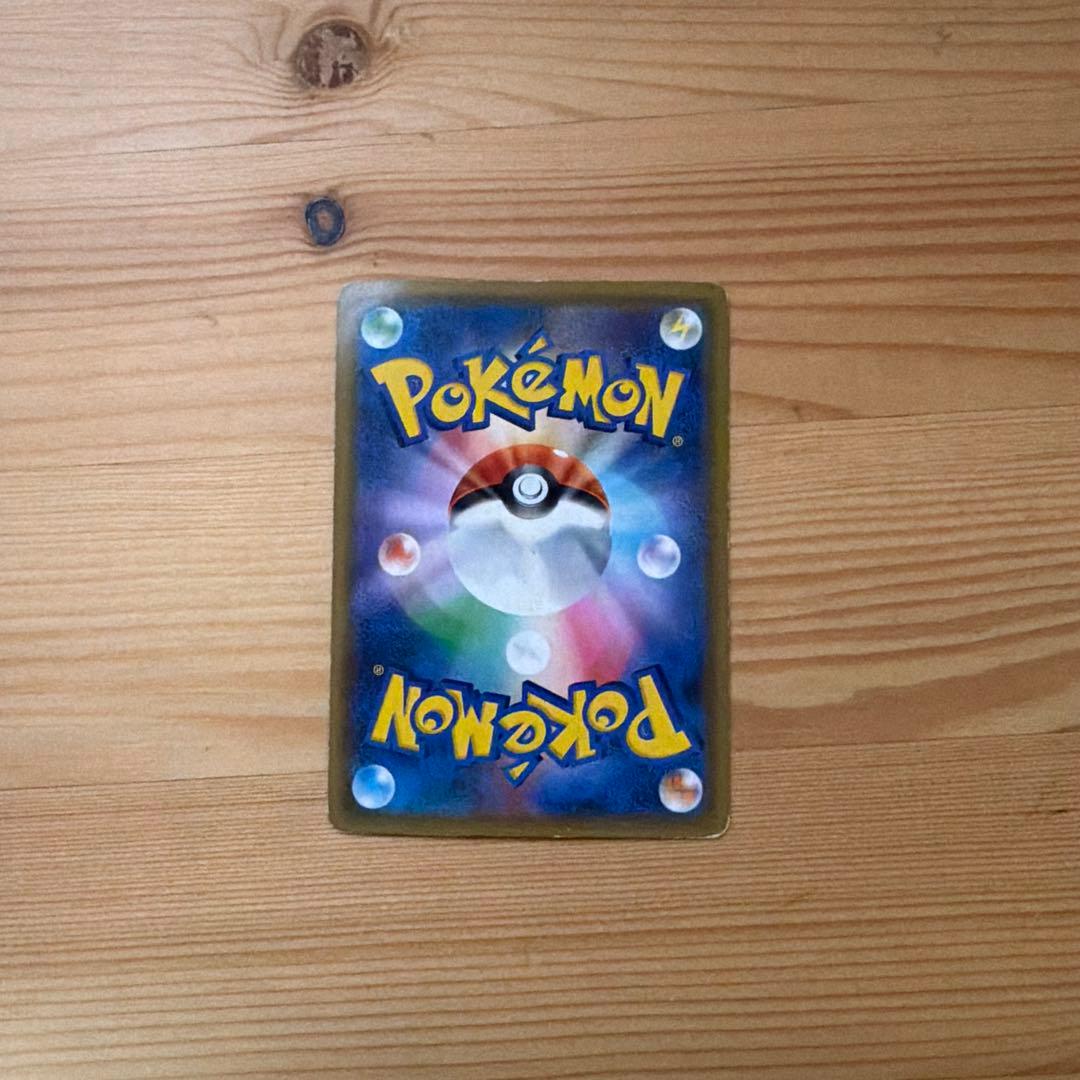 レックウザGX HR SM7 裂空のカリスマ 109/096