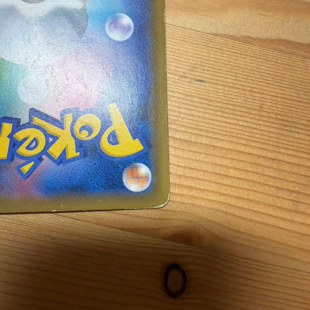 レックウザGX HR SM7 裂空のカリスマ 109/096